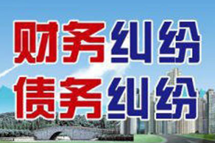 追讨2000元欠款：如何提起法律诉讼？